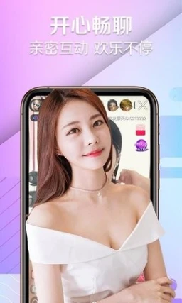 鲍鱼直播app下载图2