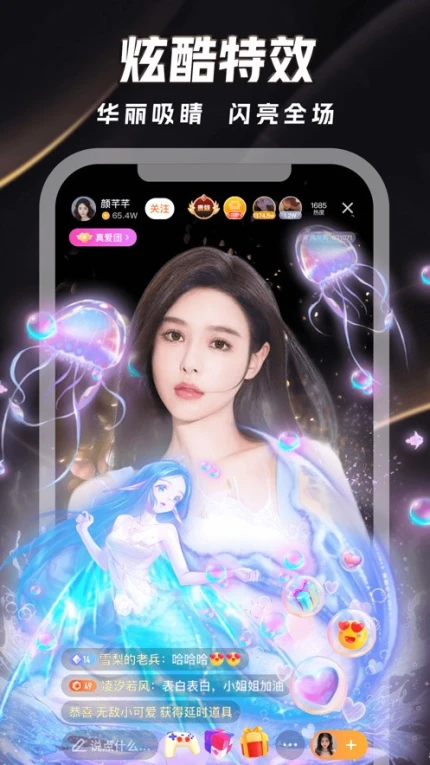 鲜花直播345tv图2