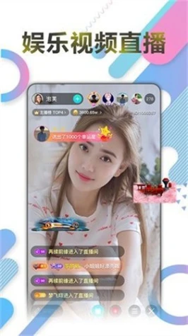 果冻直播app手机版图2