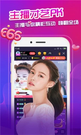 夜月直播免费下载视频图1