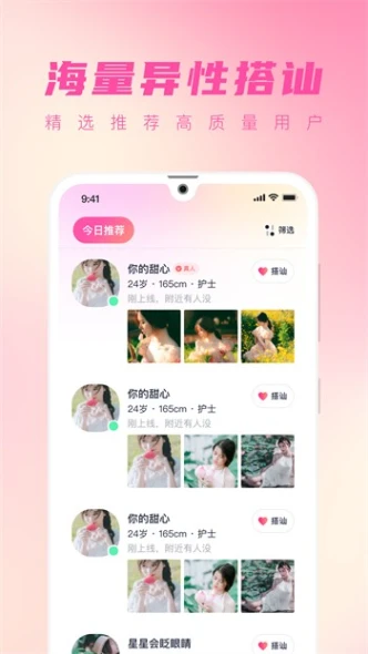 功能展示
