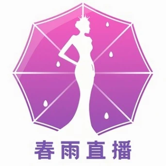 春雨直播在线观看免费完整版高清