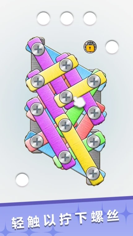 玩锤子玩游戏图3