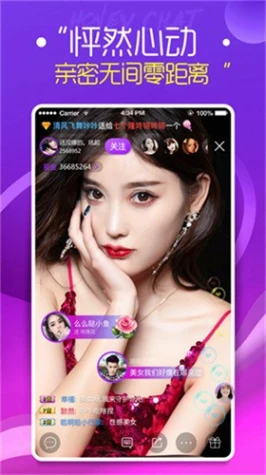 青花直播app下载最新版本图1