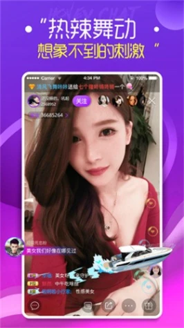 青花直播app截图