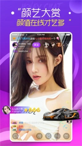 青花直播app下载最新版本图2