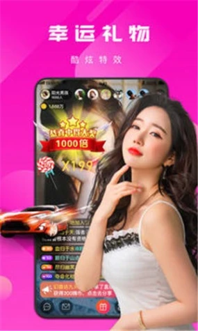 深夜直播免费版截图