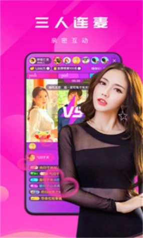 深夜直播免费版图2