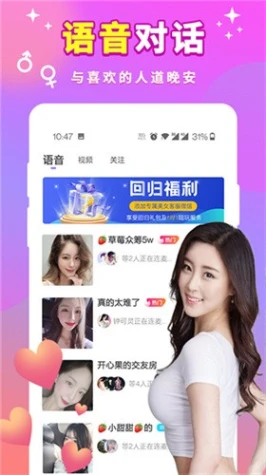 梅花视频直播app下载免费安装图1