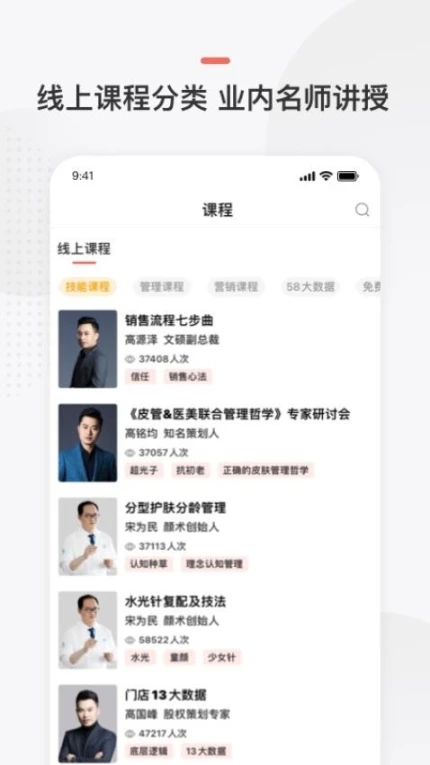 预知来手机版截图