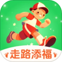 走路添福APP