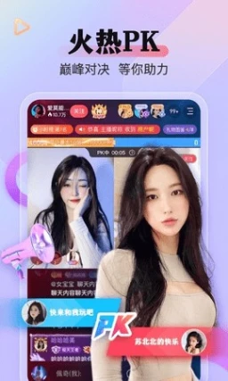 应用截图