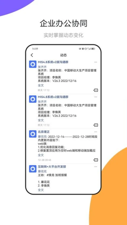 建设云app图2