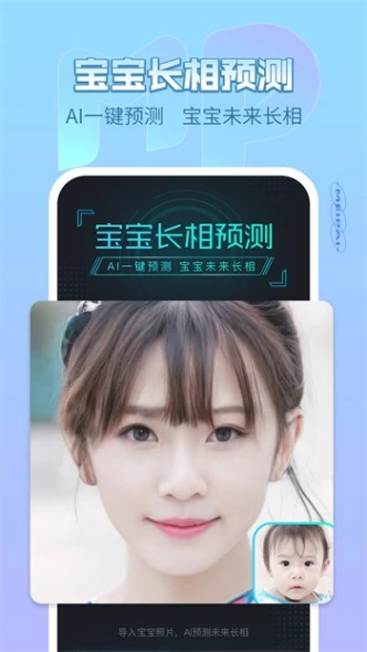 野花直播最新版图2