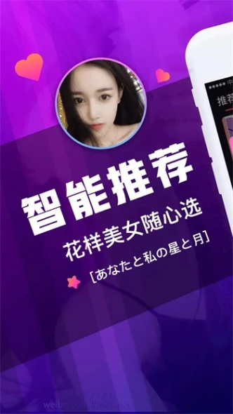 大白兔直播图2