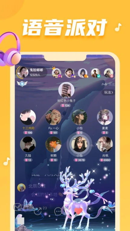 芭比直播平台安卓版图1
