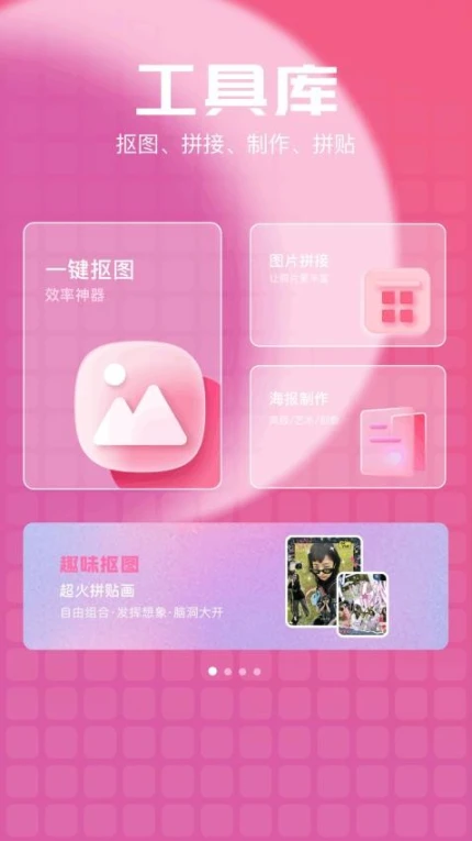 星落相机最新版图2