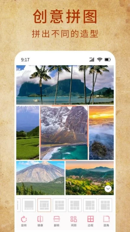 老照片一键修复免费版图3