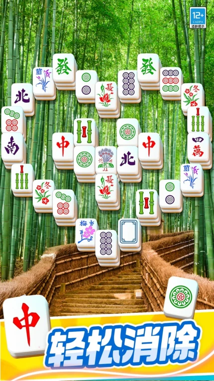 开心对对碰手游图1