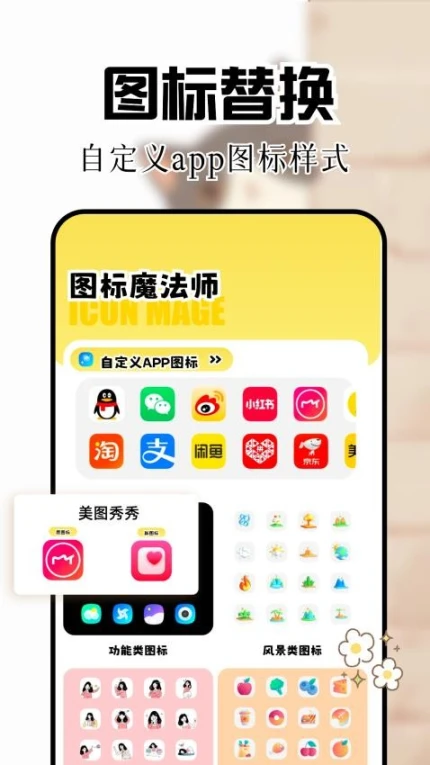 图酷app图2
