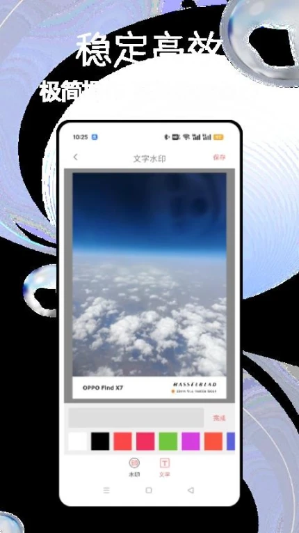 Style滤镜相机免费版图1