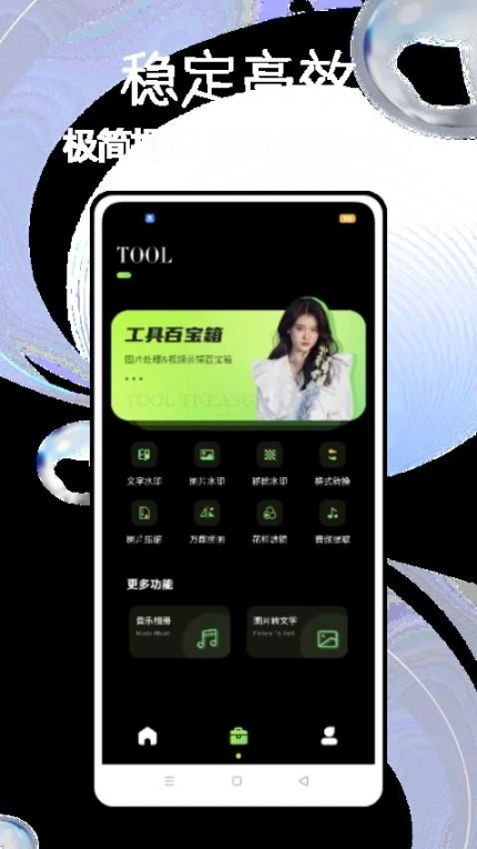 Style滤镜相机免费版图2