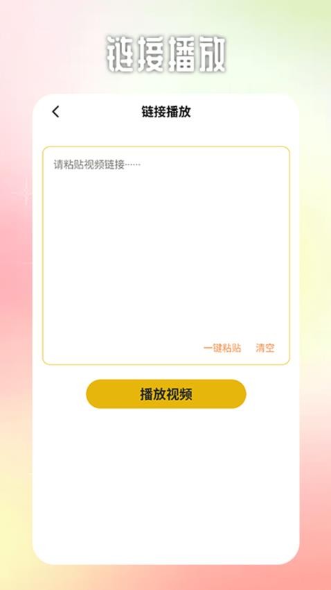 泰剧兔追剧官方版图2