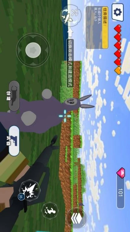 兔子人派对游戏图2