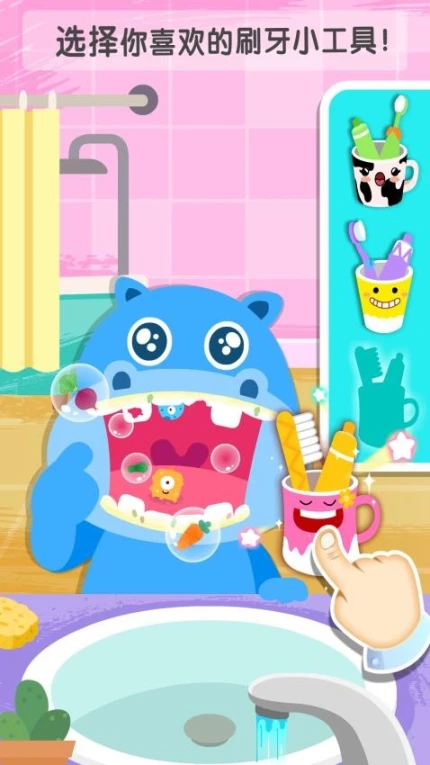 干净的妙妙最新版图4