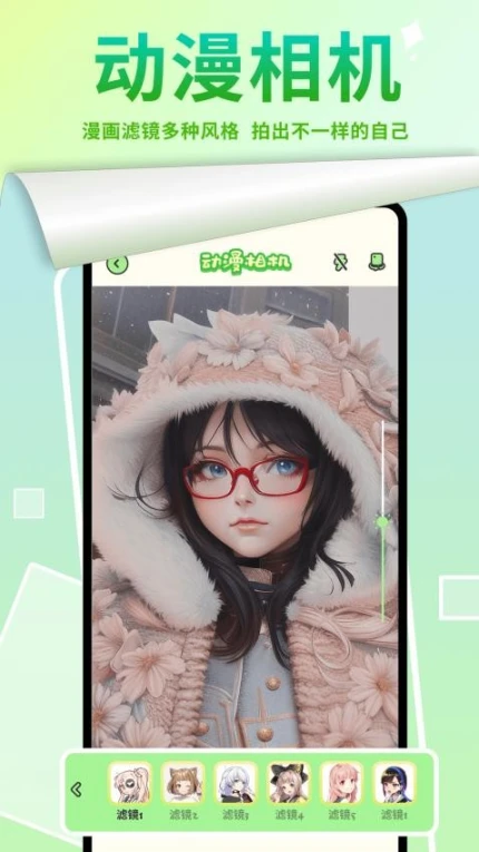 AGE动漫板手机版图2