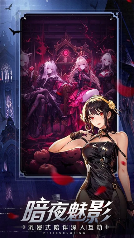 永暮幻想游戏图2