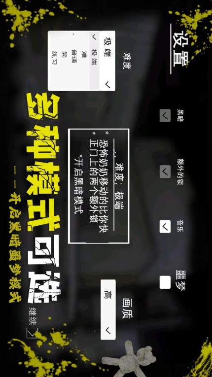 绝境勇者地牢逃生游戏图1