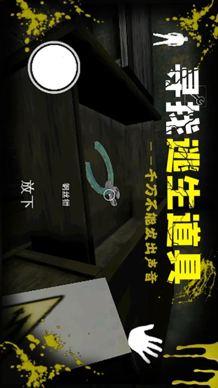 绝境勇者地牢逃生游戏图3