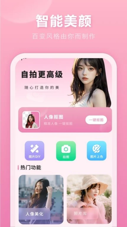 古相机最新版图2