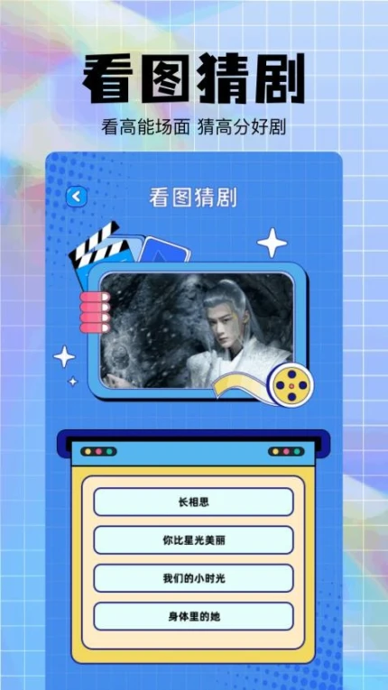 tatao手机版截图