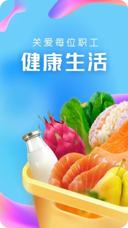 21度网上商城官网版截图