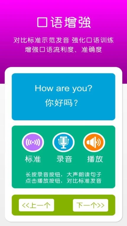 三上智能辅助免费版图1