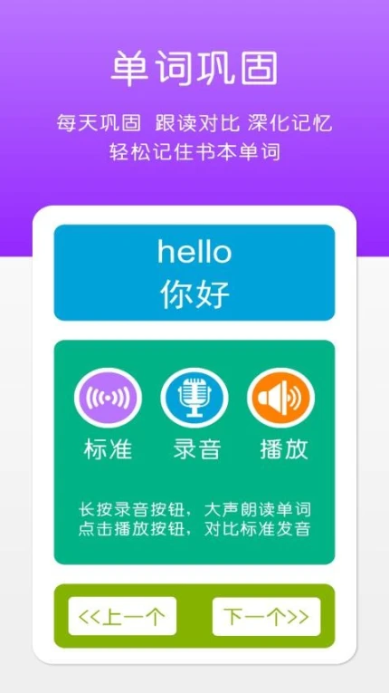 三上智能辅助免费版截图