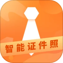 证件照专业制作官网版