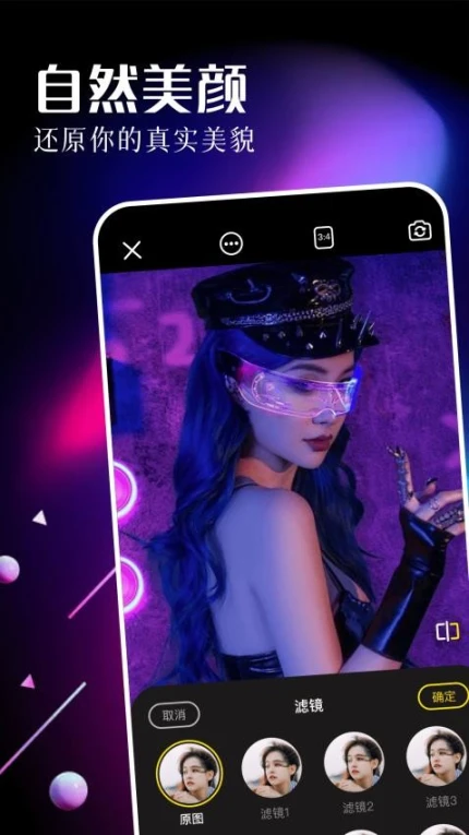 剪拼视频软件图1