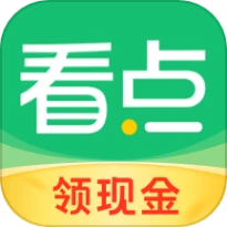 中青看点最新版