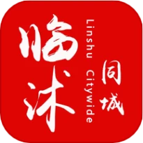 临沭同城客户端