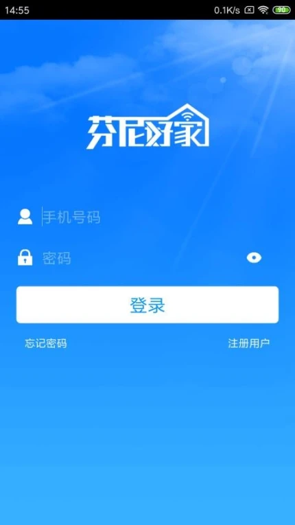 芬尼好家最新版图3