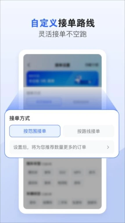 车拖车司机app截图