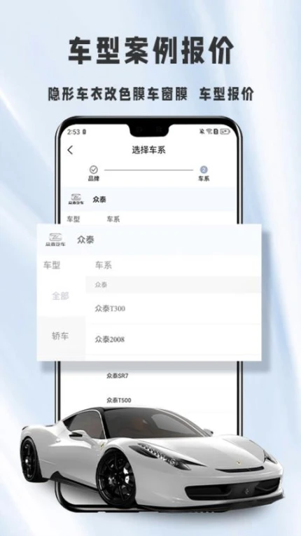 膜一姐官方版图2
