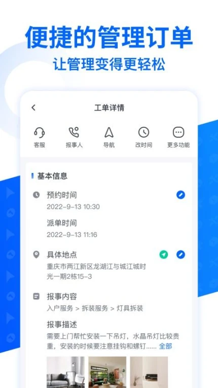 啄修汇官网版图1