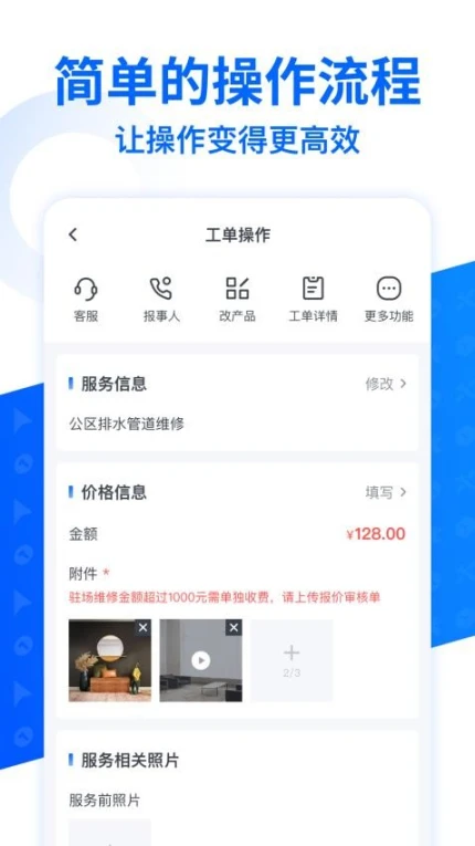 啄修汇官网版图2