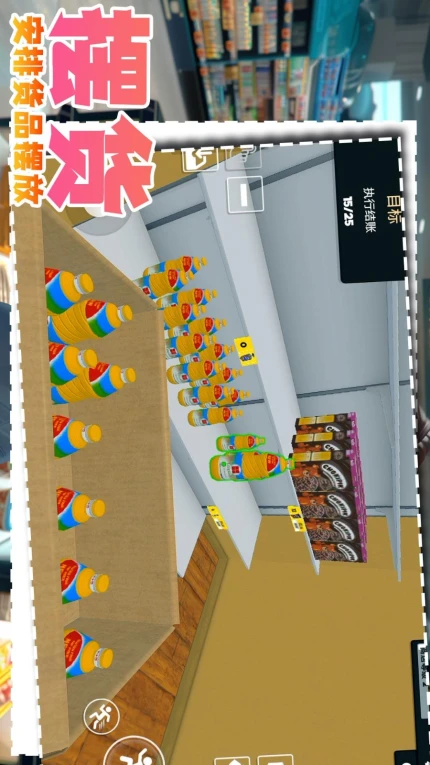 我想当老板手游