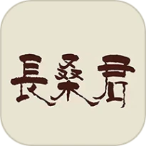 长桑君中医课堂官网版