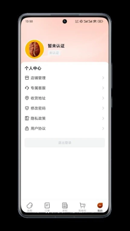 选豆免费版图1
